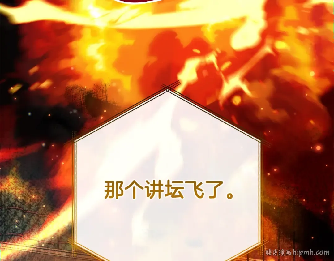 第128话 死因 第96页