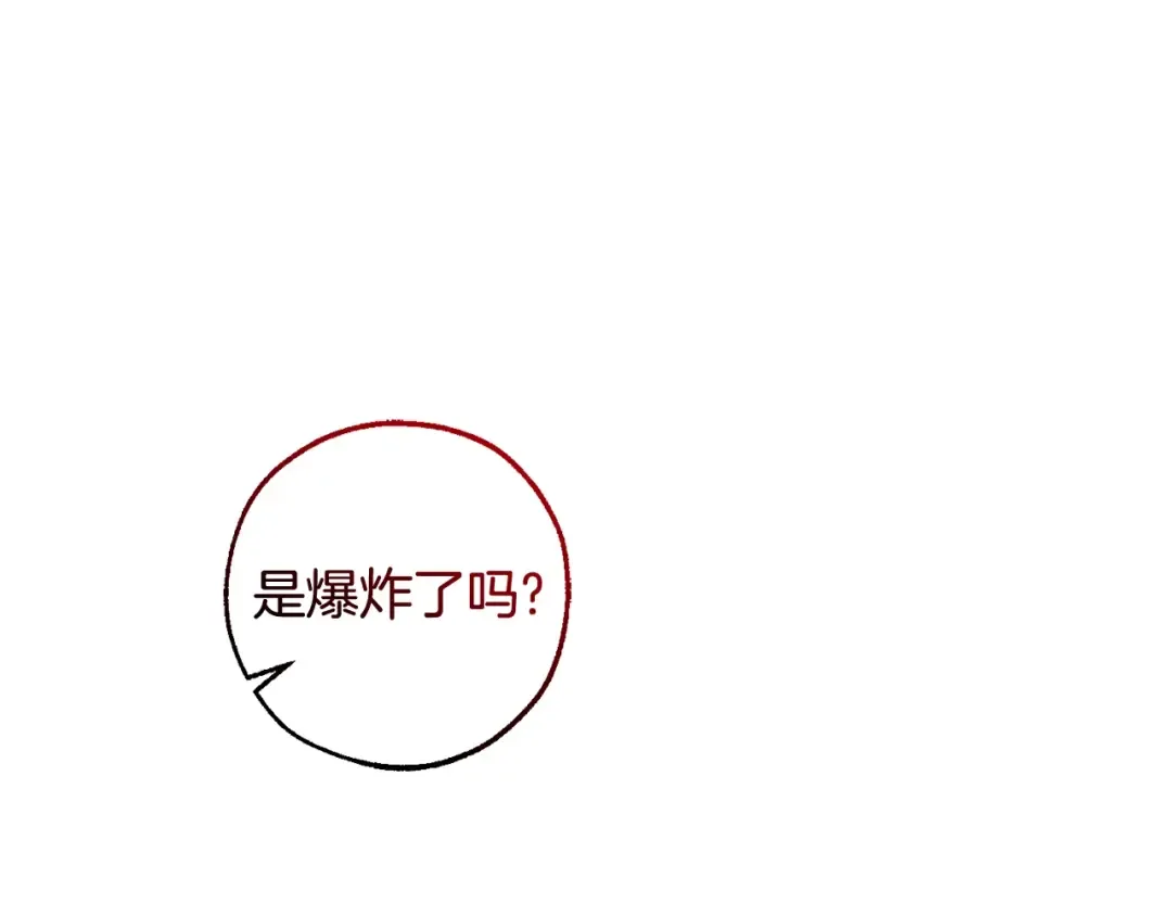第128话 死因 第99页
