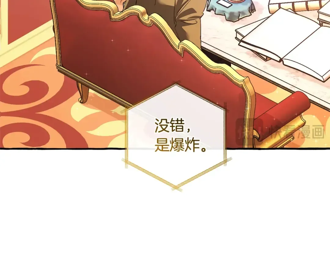 第128话 死因 第101页