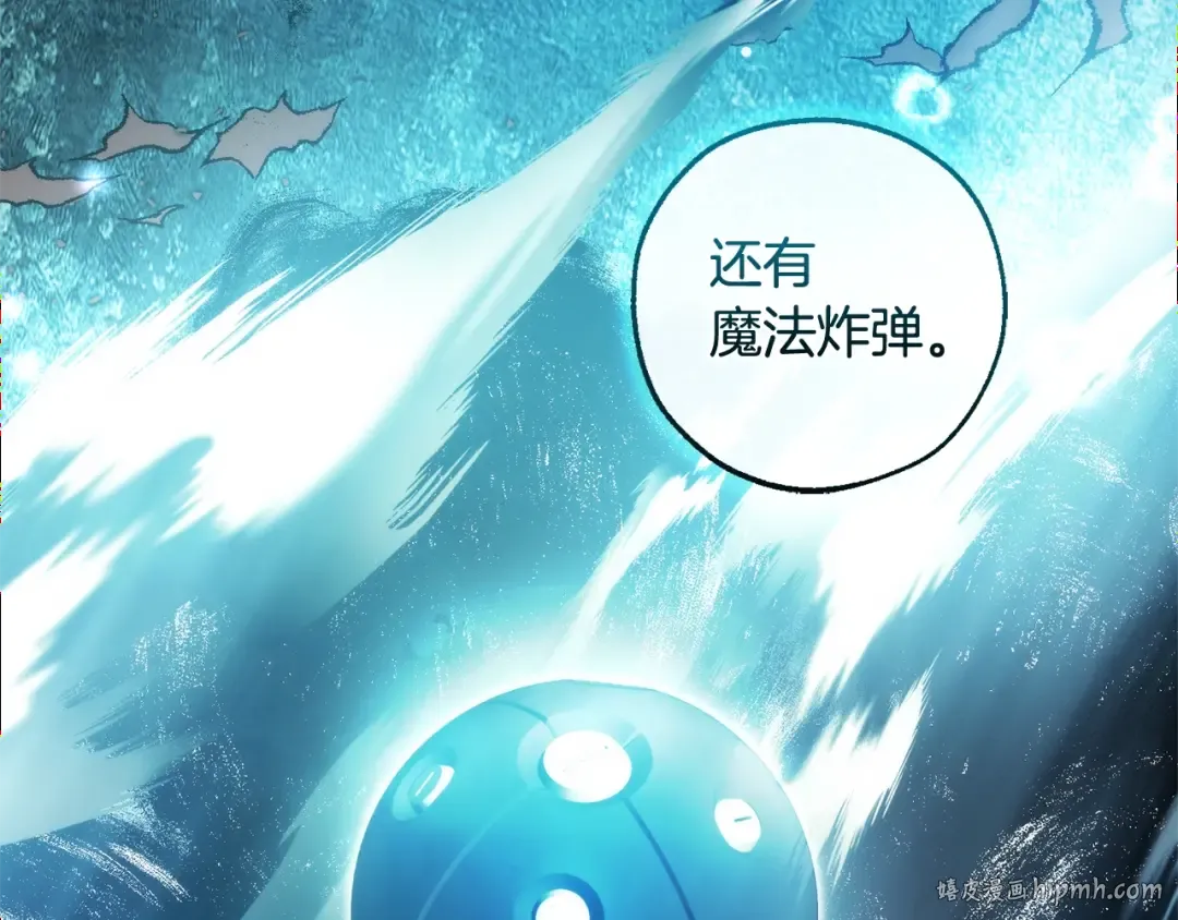 第128话 死因 第112页