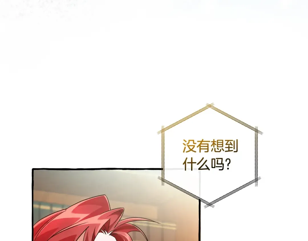第128话 死因 第115页