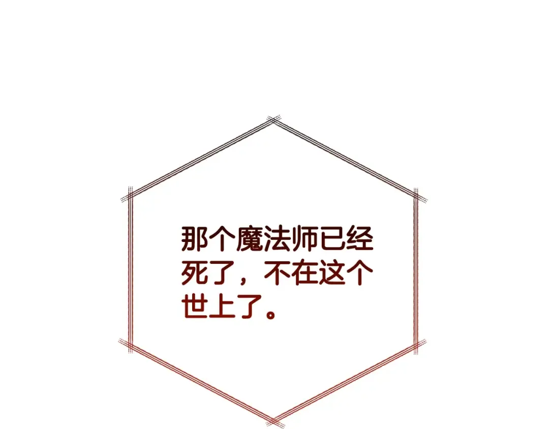 第128话 死因 第127页