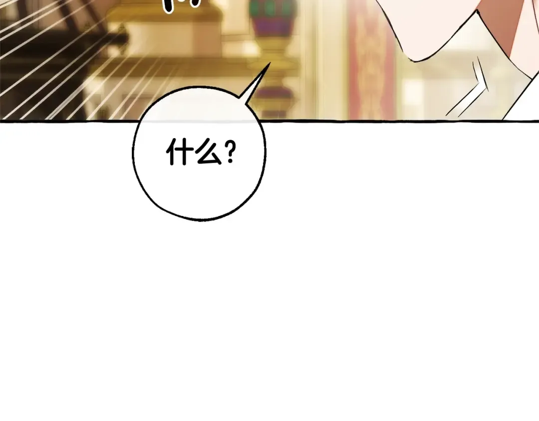第128话 死因 第129页