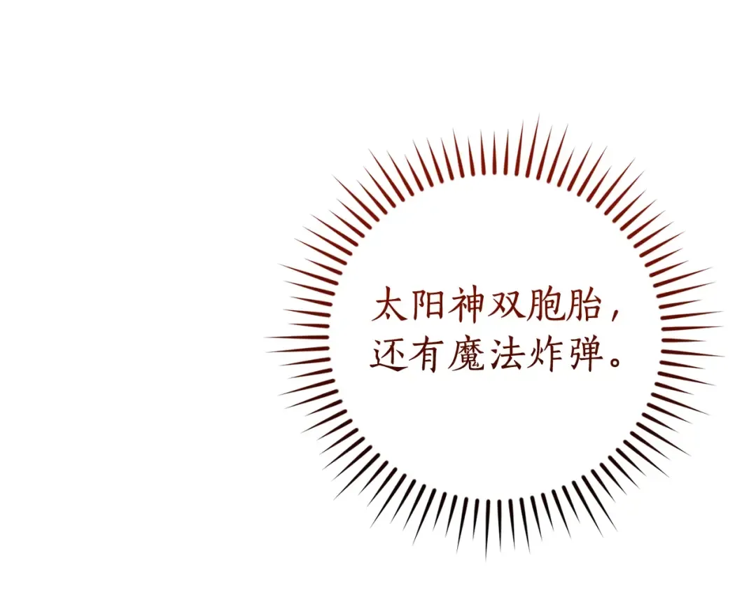 第128话 死因 第139页