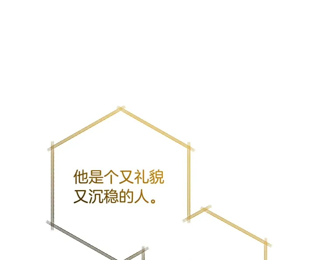 第128话 死因 第145页