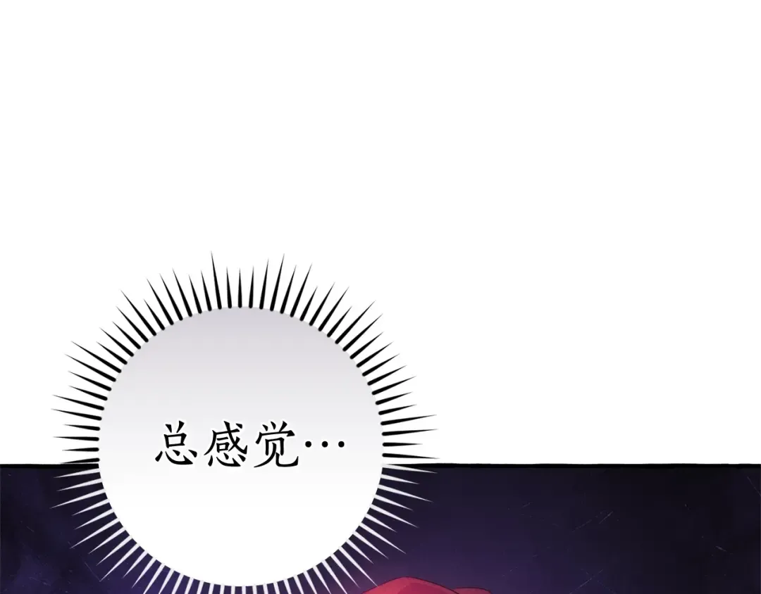 第128话 死因 第148页