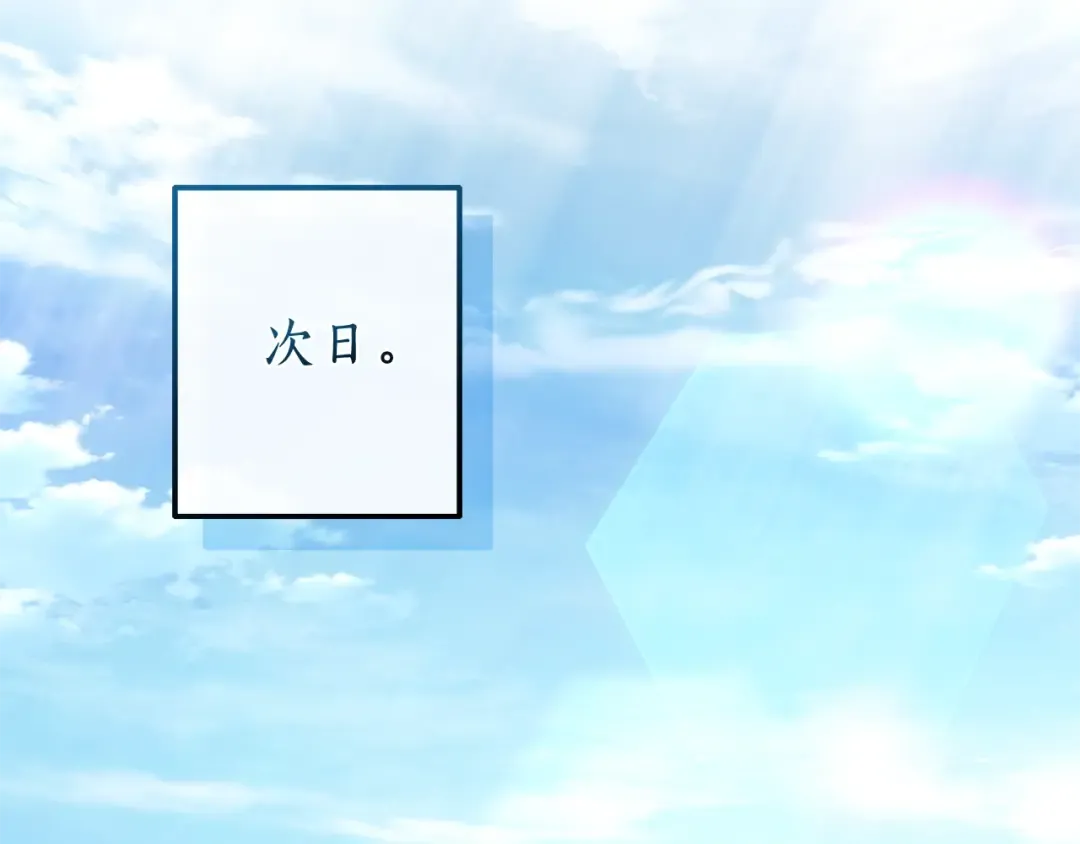 第128话 死因 第153页