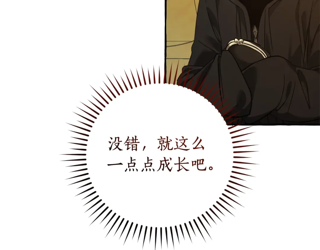 第128话 死因 第164页