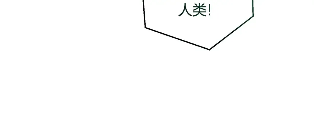 第128话 死因 第168页
