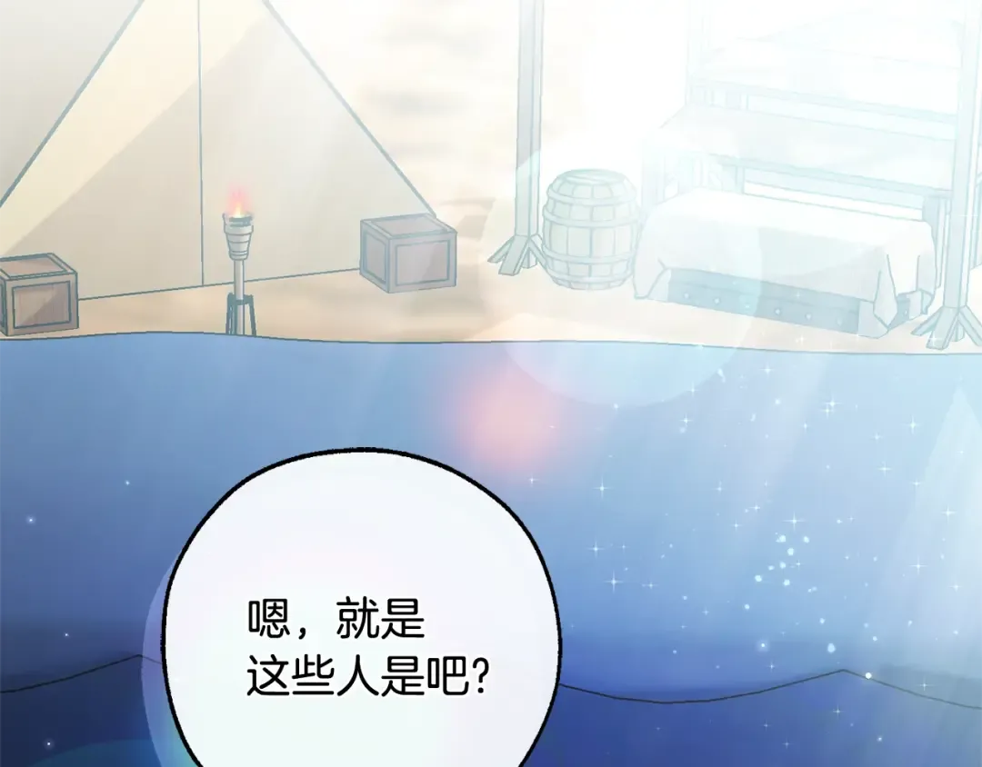第128话 死因 第171页