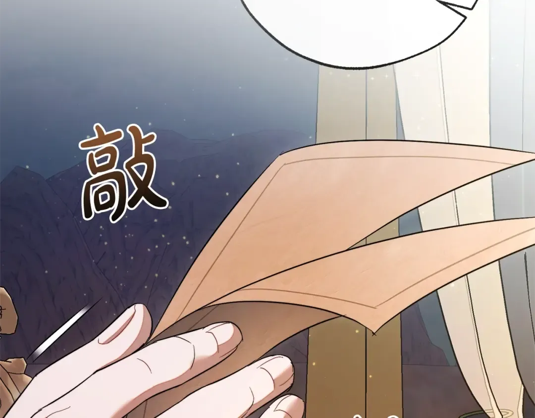 第128话 死因 第179页