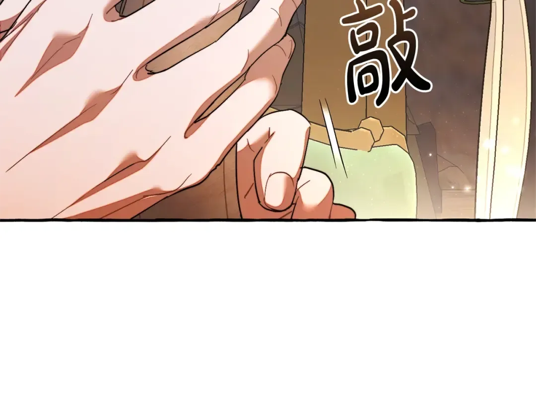 第128话 死因 第180页