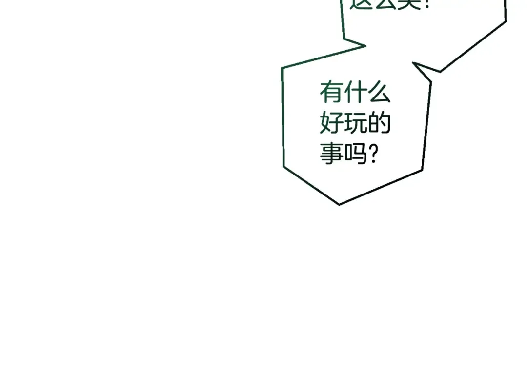 第128话 死因 第183页