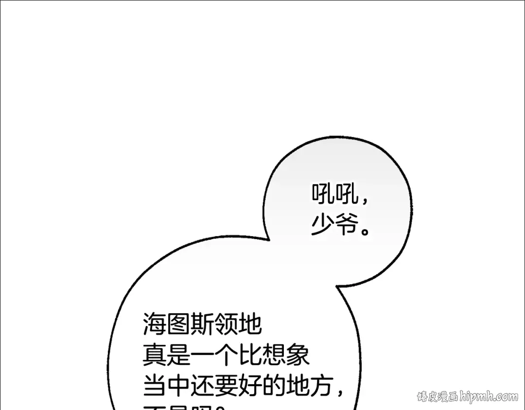 第128话 死因 第184页