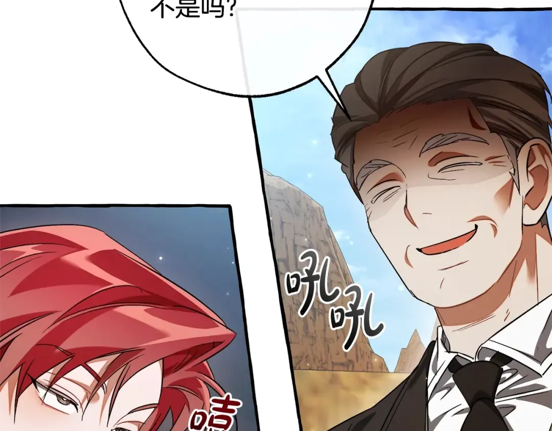 第128话 死因 第185页