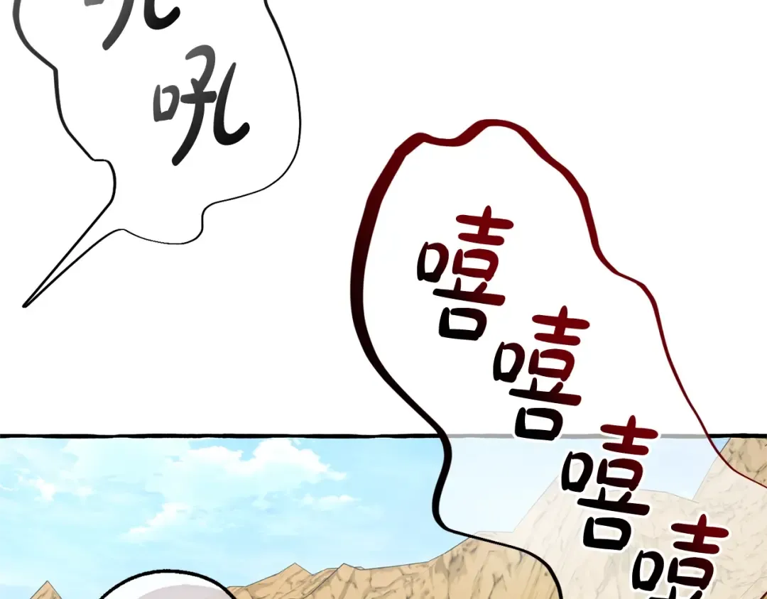 第128话 死因 第188页