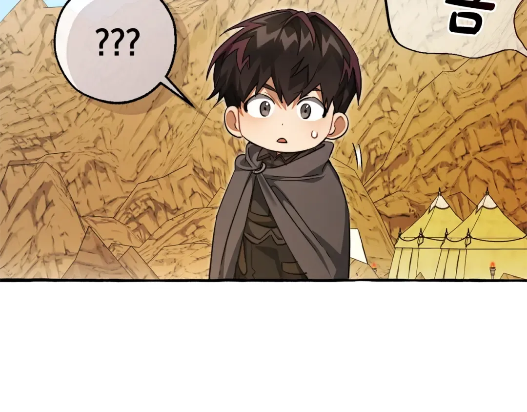 第128话 死因 第189页