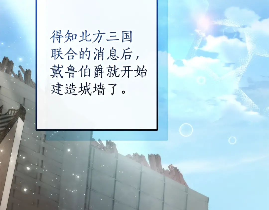第128话 死因 第191页