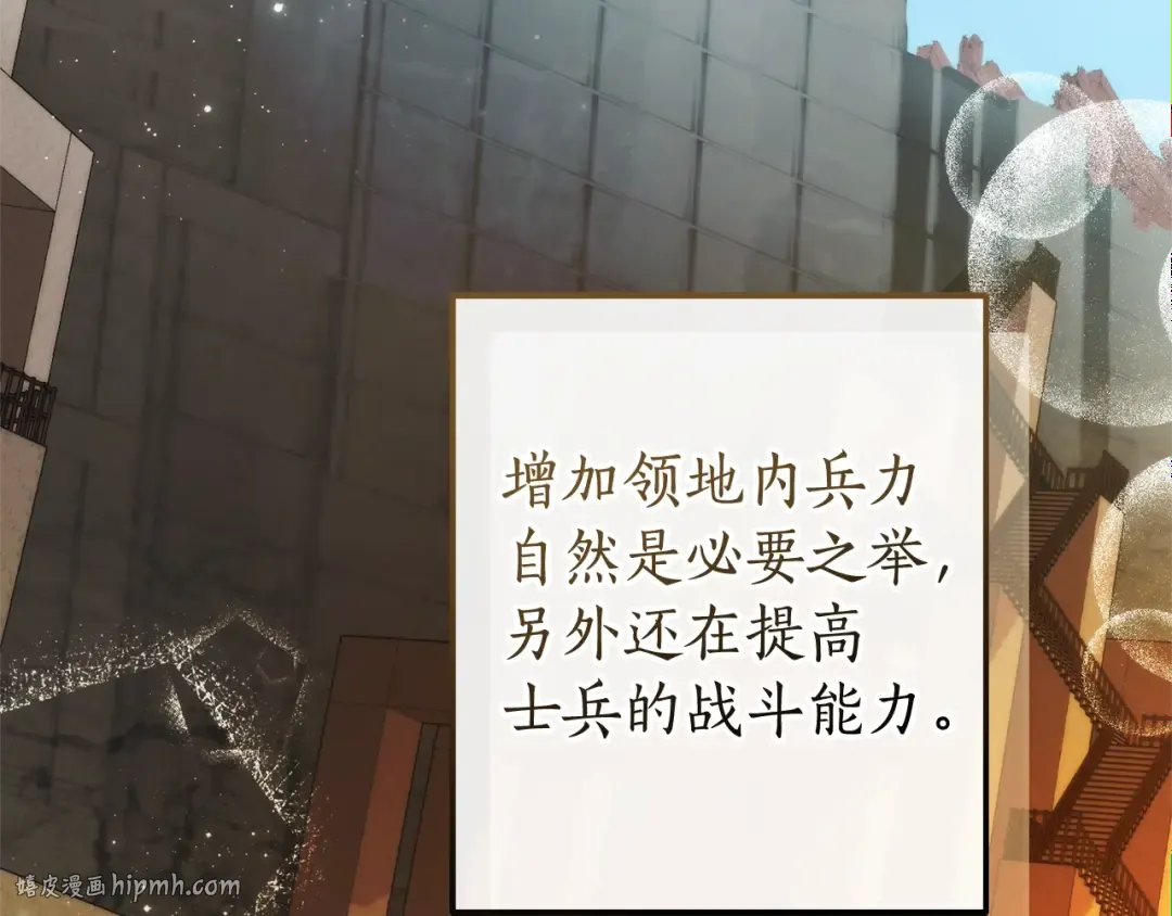 第128话 死因 第192页