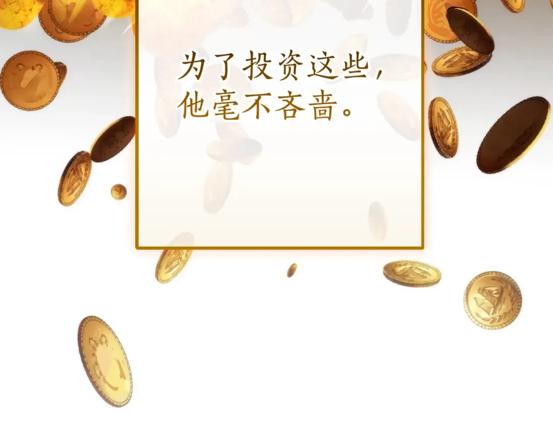 第128话 死因 第195页