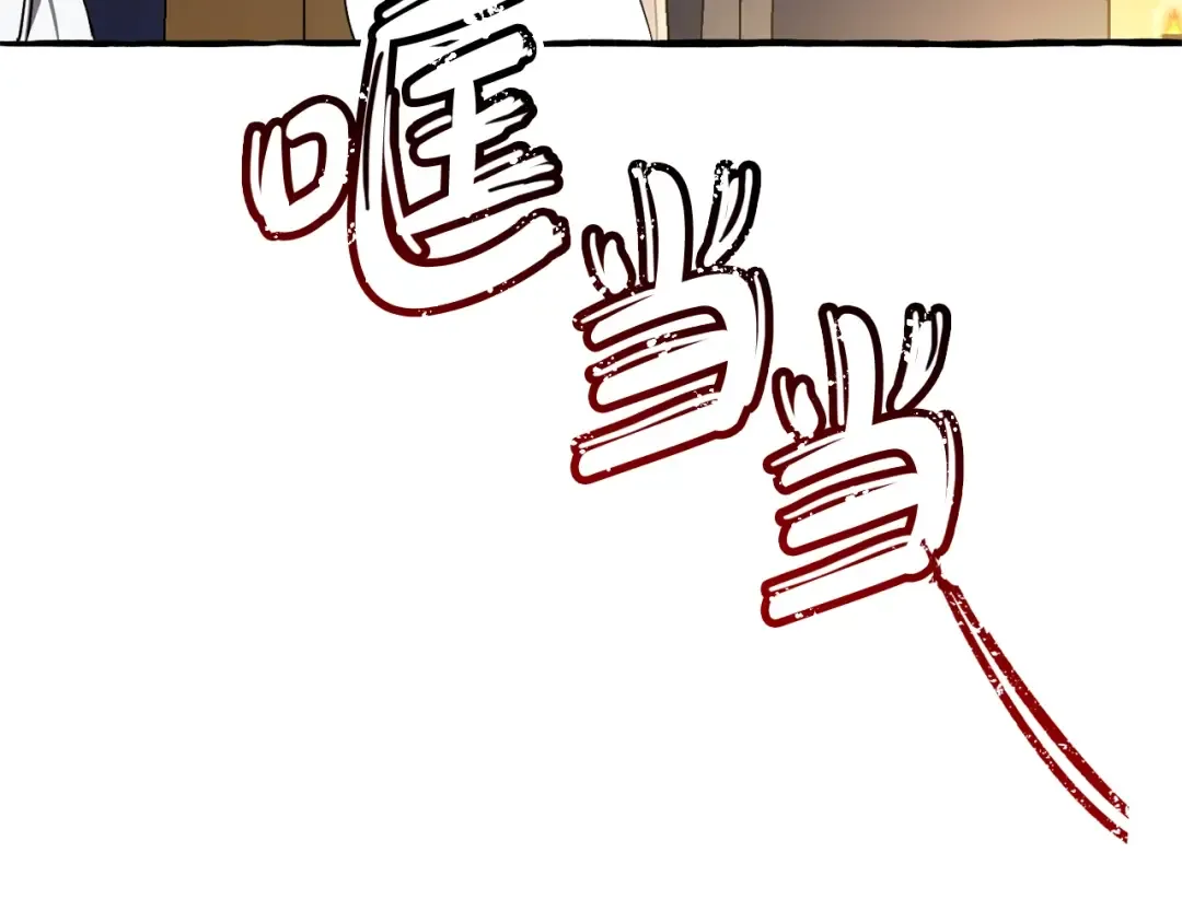 第128话 死因 第199页