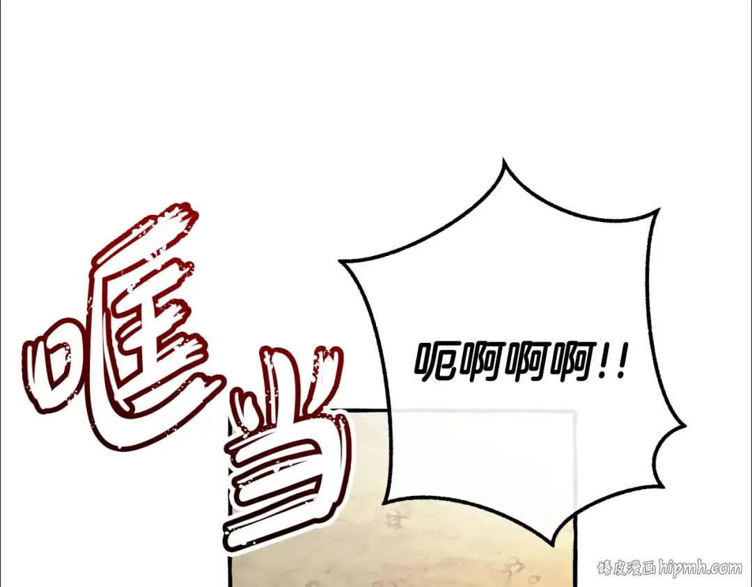 第128话 死因 第200页