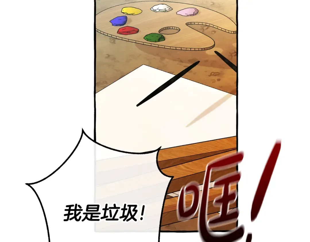 第128话 死因 第201页