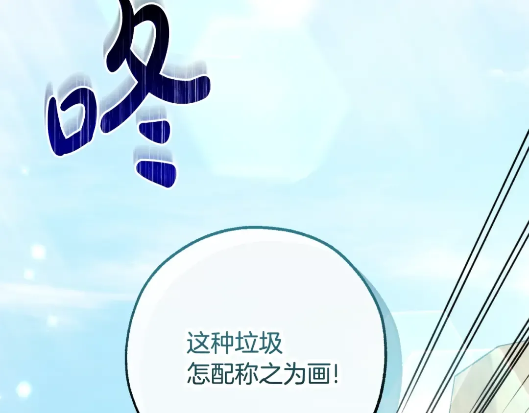 第128话 死因 第203页