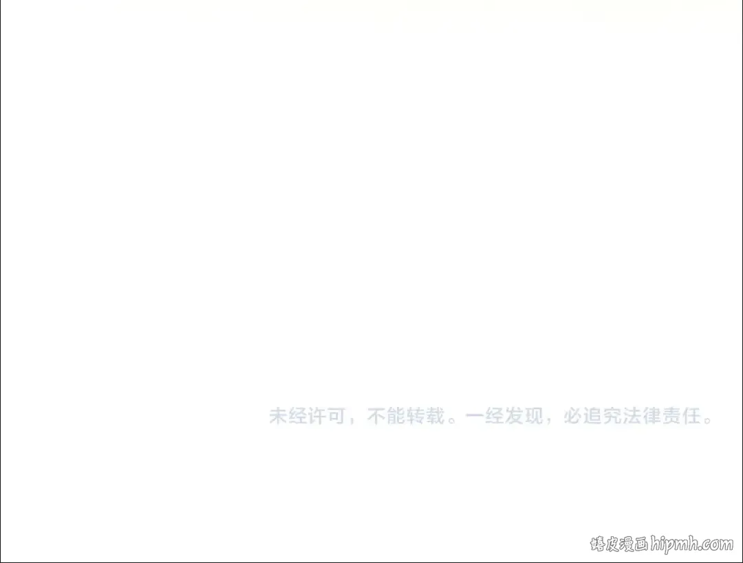 第128话 死因 第208页
