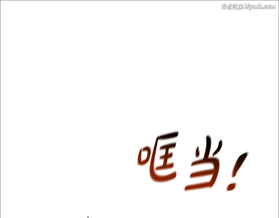 第129话 四王子 第1页