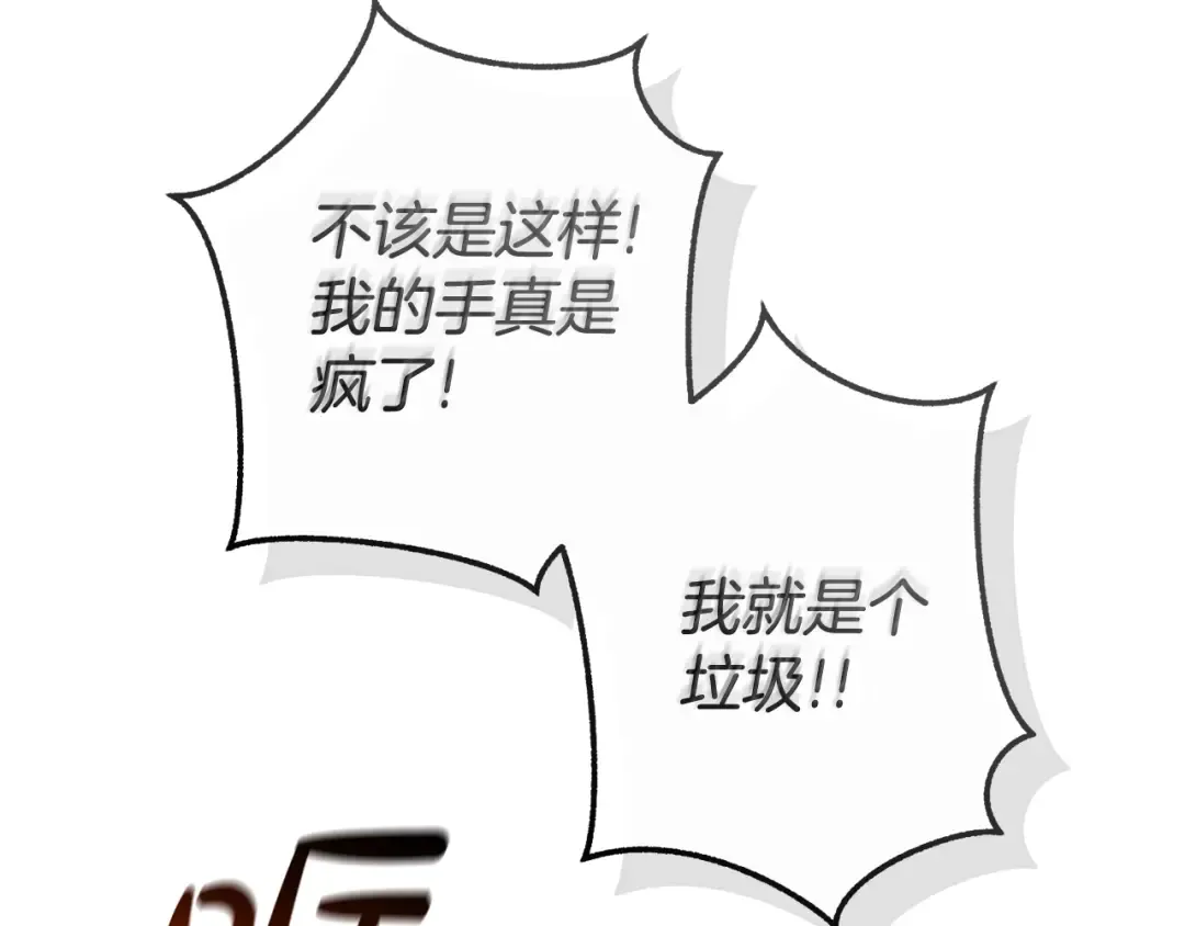 第129话 四王子 第2页