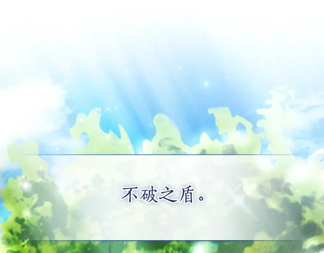 第129话 四王子 第22页