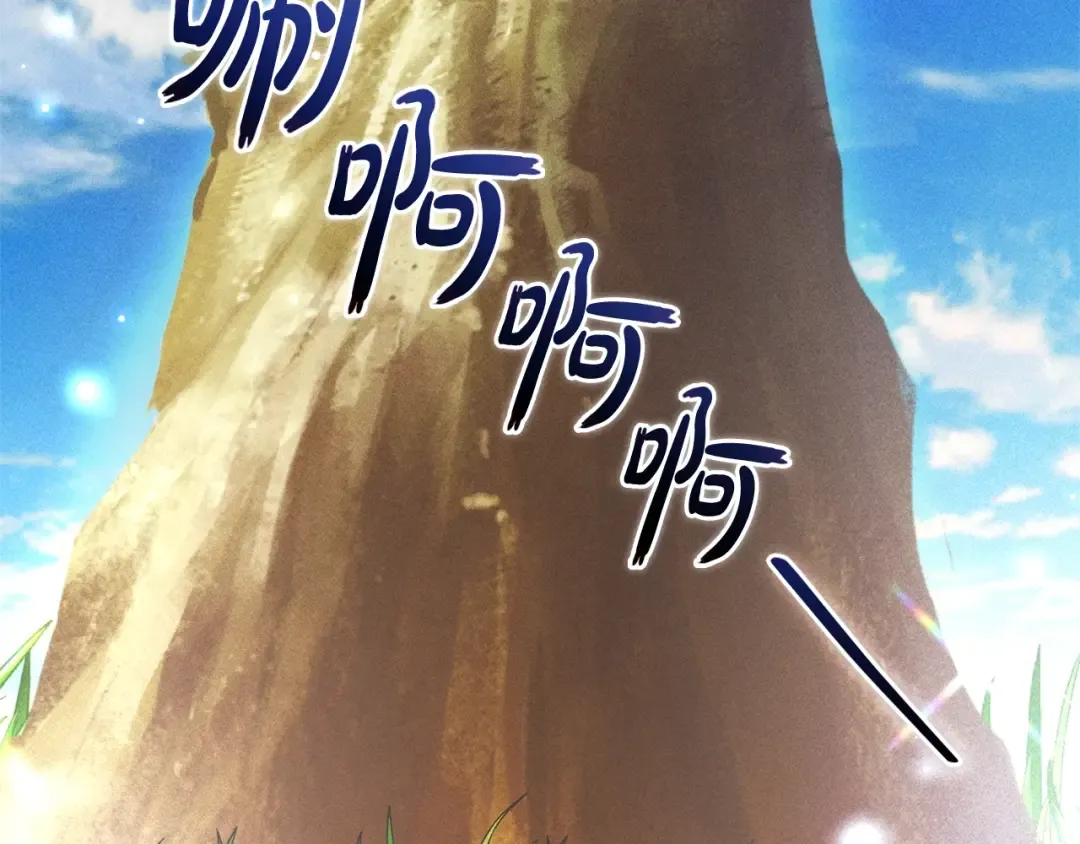 第129话 四王子 第25页