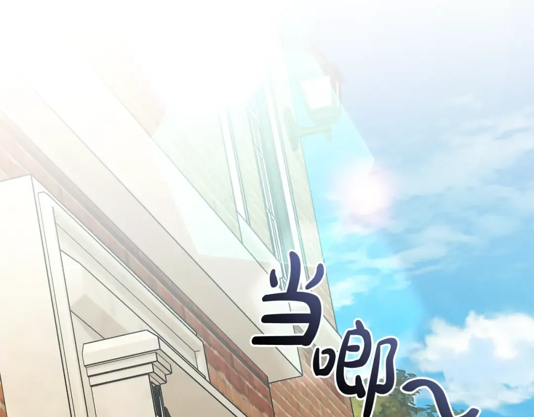 第129话 四王子 第55页
