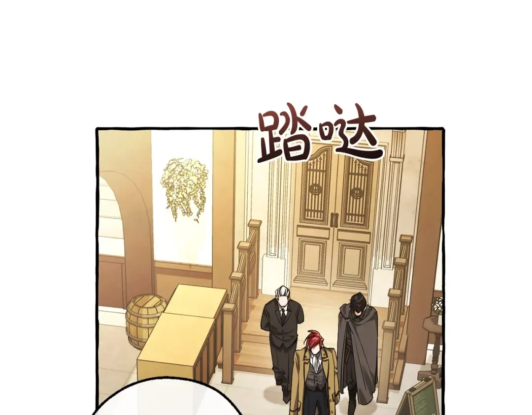 第129话 四王子 第58页