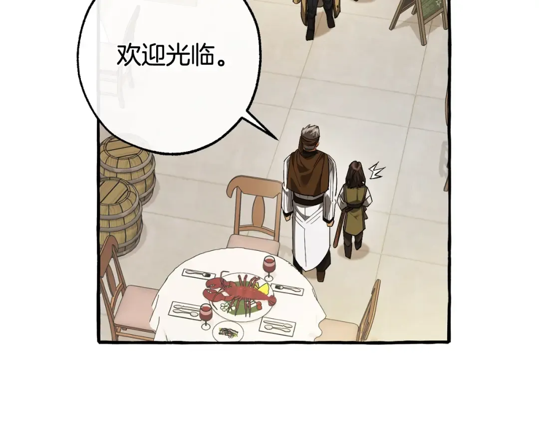第129话 四王子 第59页