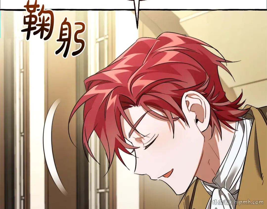 第129话 四王子 第64页