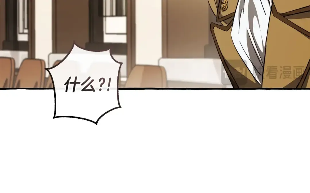 第129话 四王子 第65页