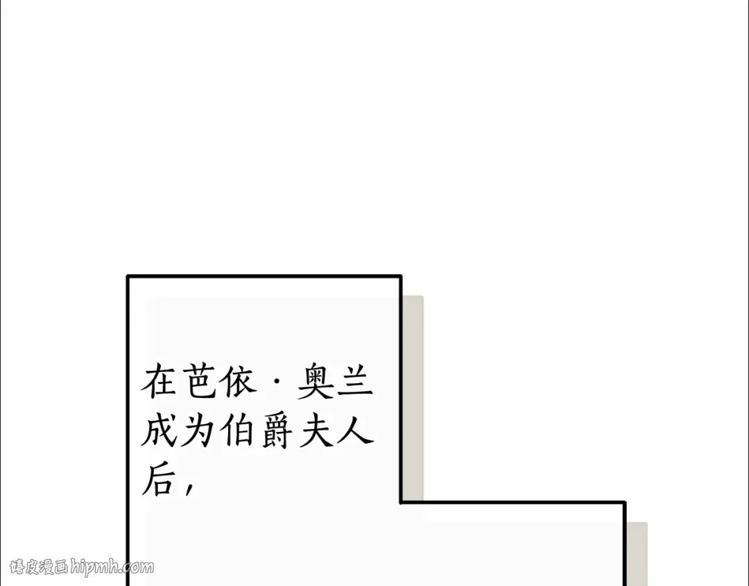 第129话 四王子 第88页