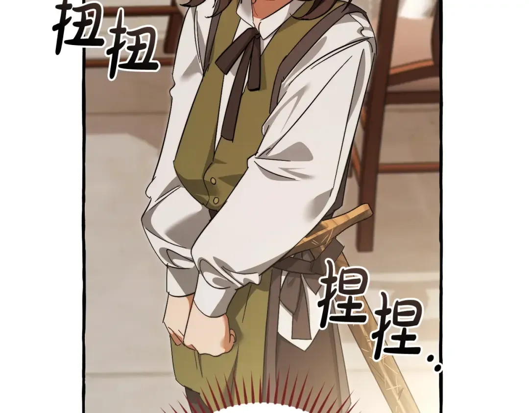 第129话 四王子 第95页