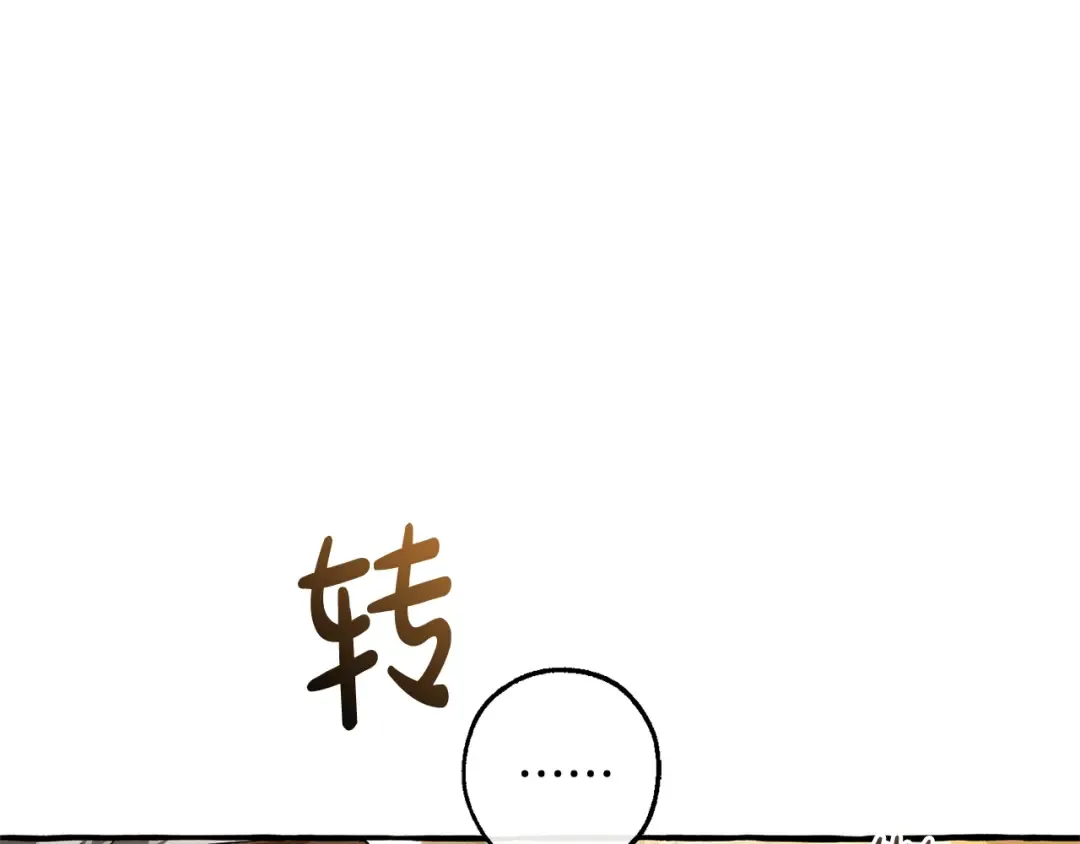 第129话 四王子 第102页
