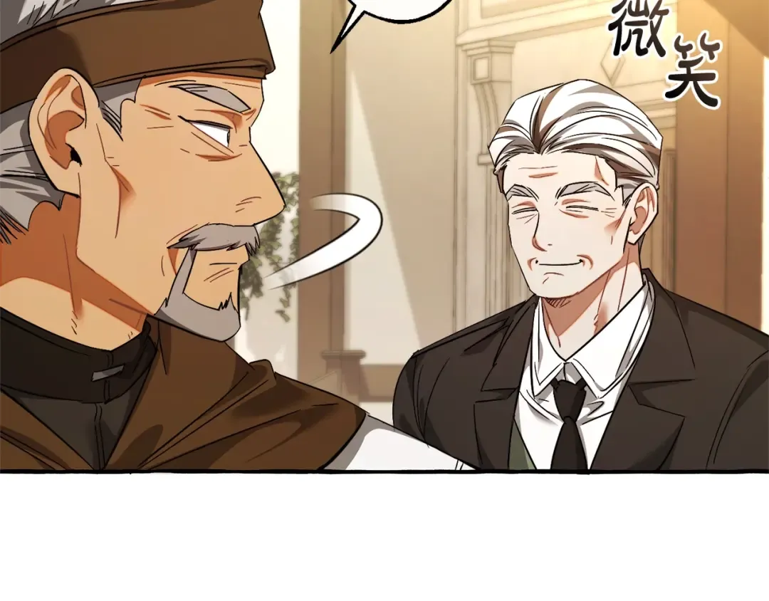 第129话 四王子 第103页