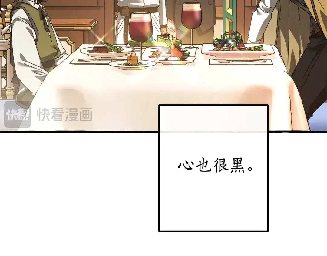 第129话 四王子 第109页