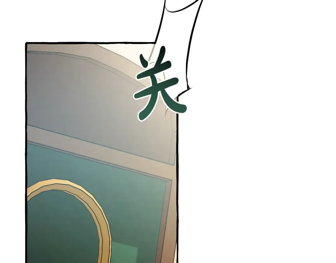 第129话 四王子 第111页