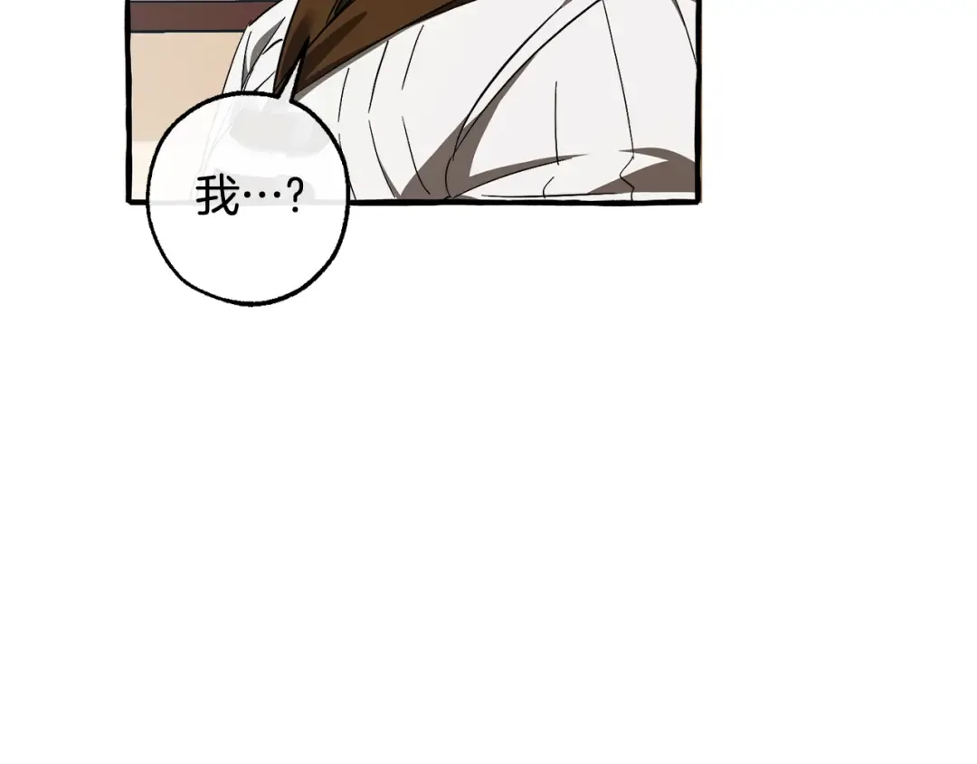 第129话 四王子 第115页