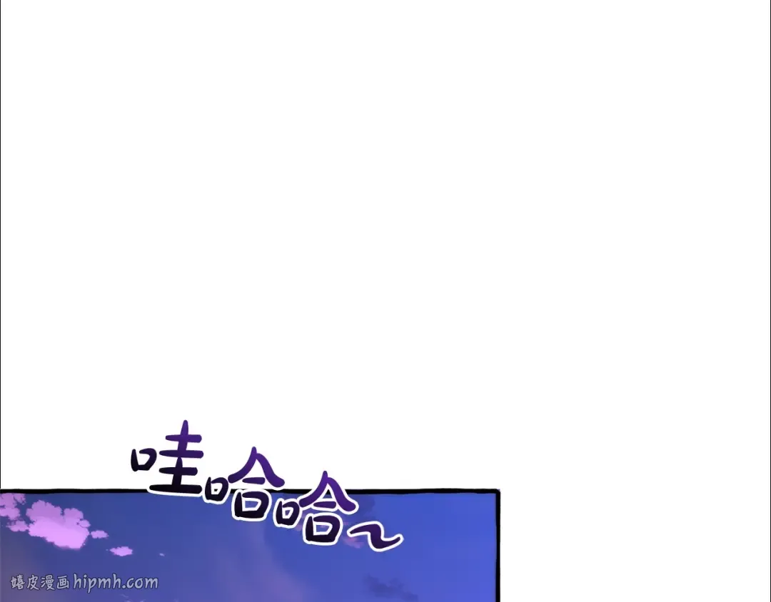 第129话 四王子 第136页