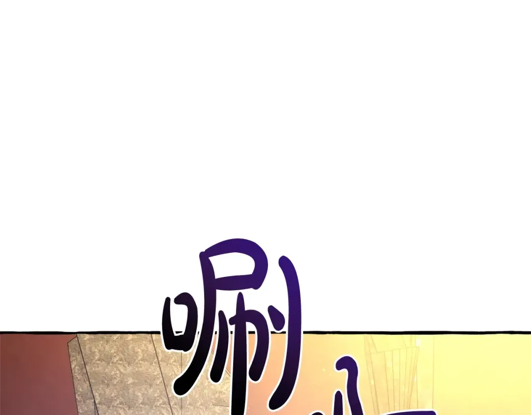 第129话 四王子 第140页