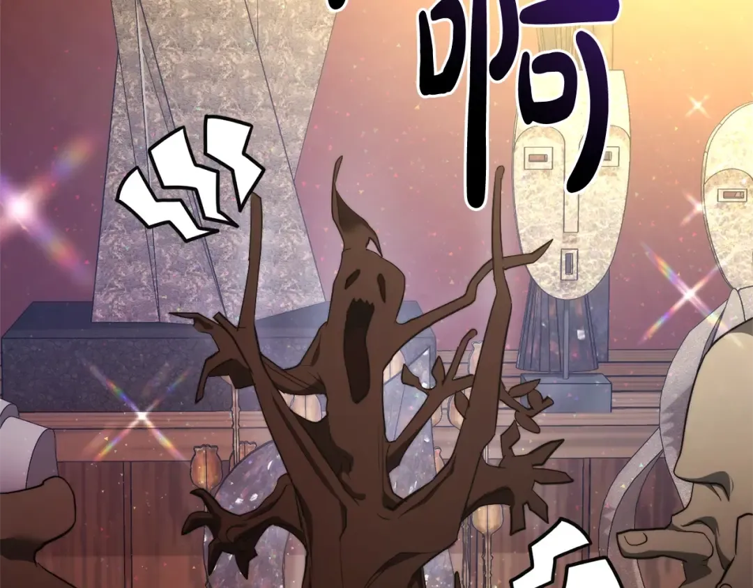 第129话 四王子 第141页