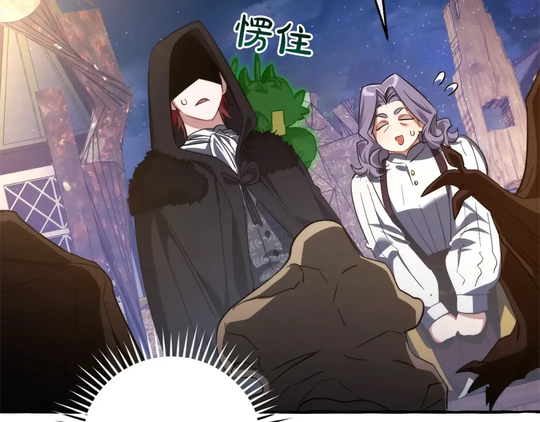 第129话 四王子 第145页
