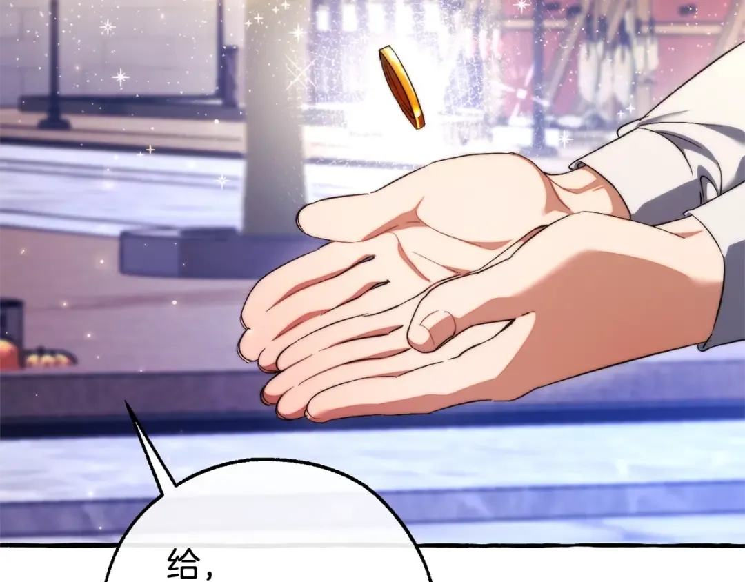 第129话 四王子 第164页